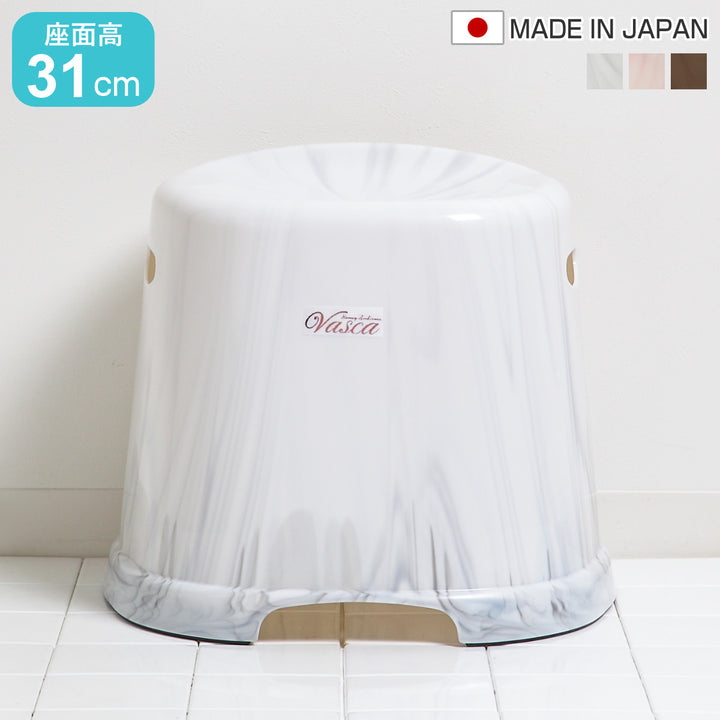 風呂イスバスカ31cm日本製
