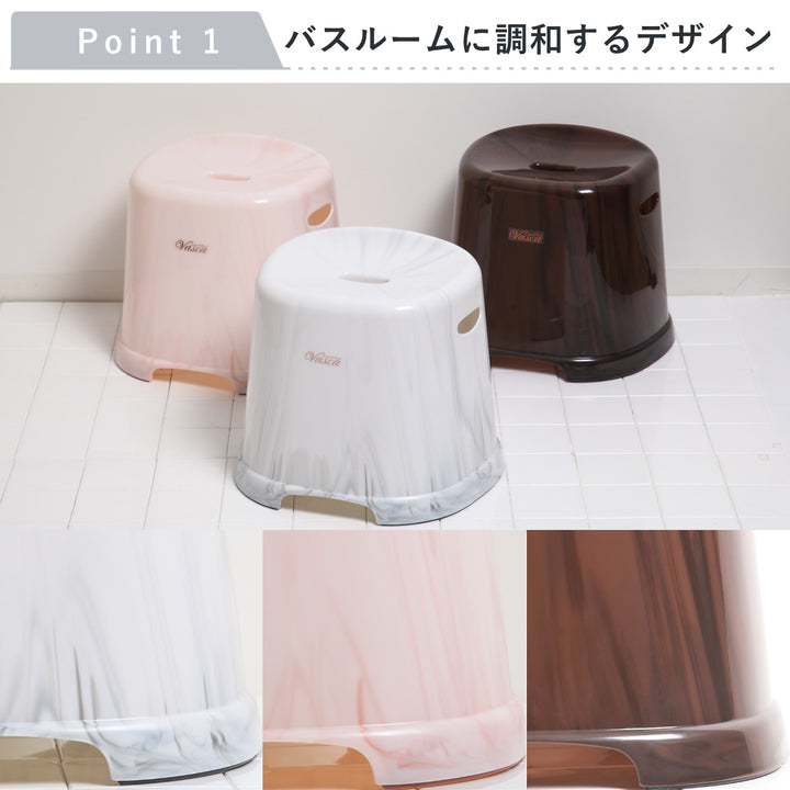 風呂イスバスカ31cm日本製