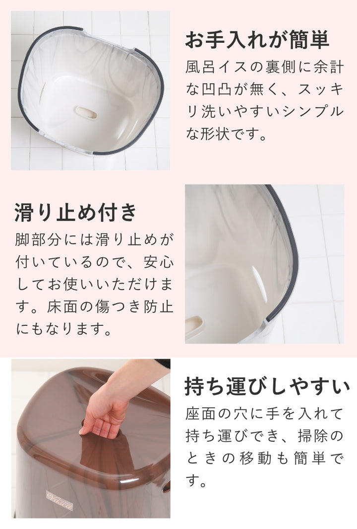 風呂イスバスカ31cm日本製