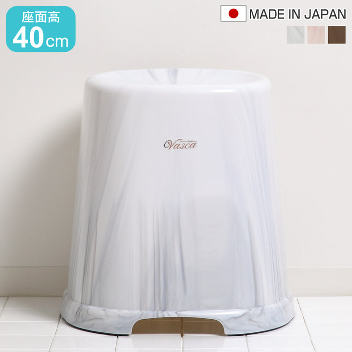 風呂イスバスカ40cm日本製