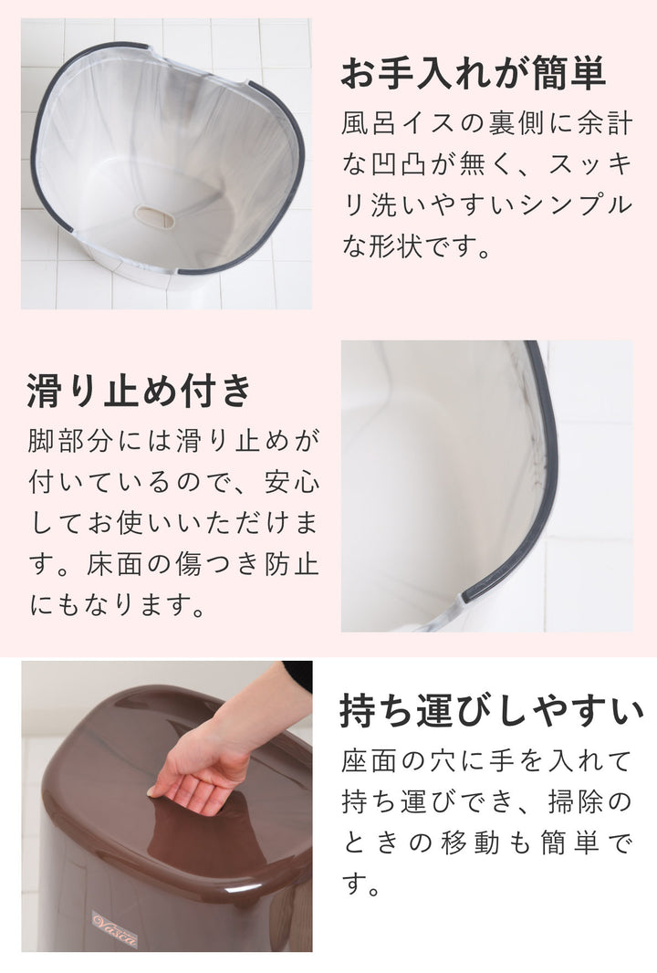 風呂イスバスカ40cm日本製