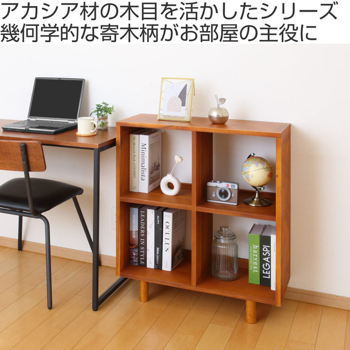 オープンラック幅70cm2段寄木突板ヴィンテージ調HENT