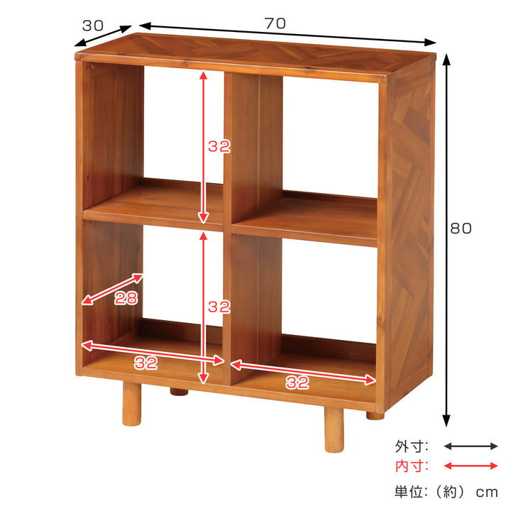 オープンラック幅70cm2段寄木突板ヴィンテージ調HENT