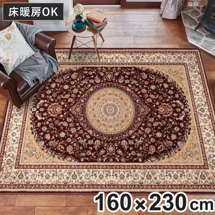 ラグトルコ製ウィルトンラグローサマルカンド160×230cmレッド