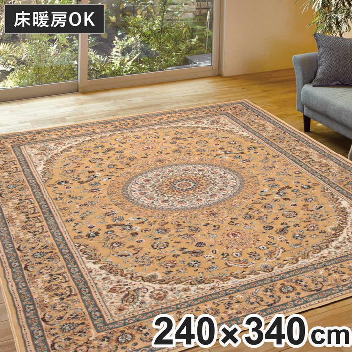 ラグトルコ製ウィルトンラグローサマルカンド240×340cmベージュ