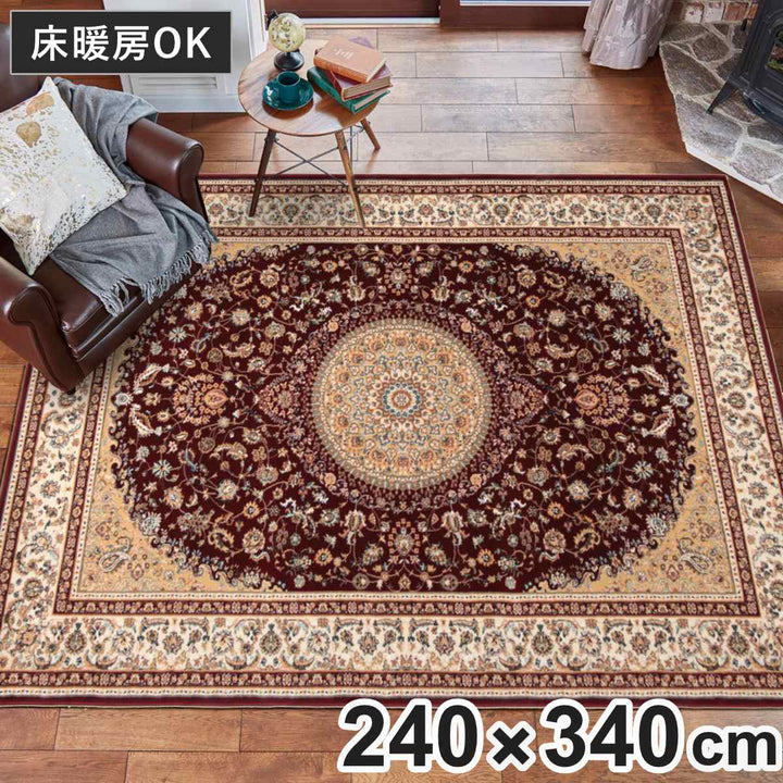 ラグトルコ製ウィルトンラグローサマルカンド240×340cmレッド