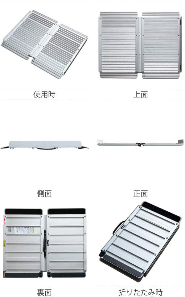 スロープ車椅子用幅72.5cm軽量折りたたみアルミ製