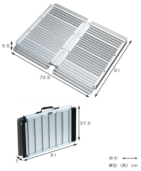スロープ車椅子用幅72.5cm軽量折りたたみアルミ製