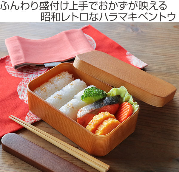 弁当箱600ml1段ハラマキ木目長角弁当