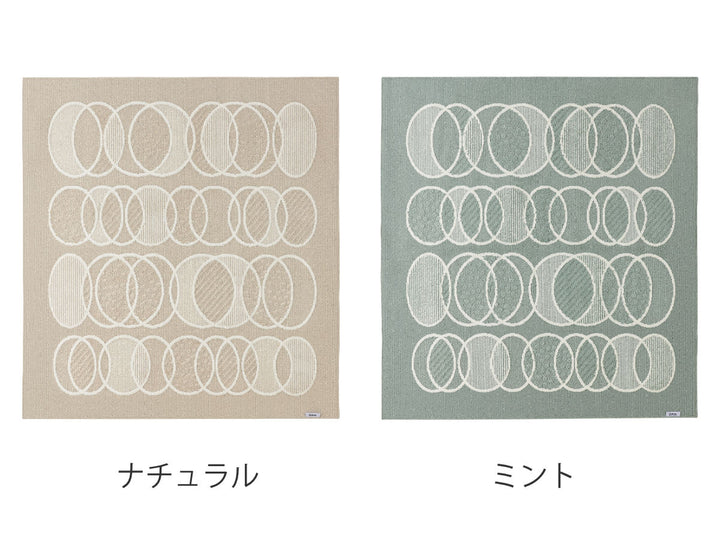 ラグスミノエリトム130×185cm洗える軽量床暖房対応