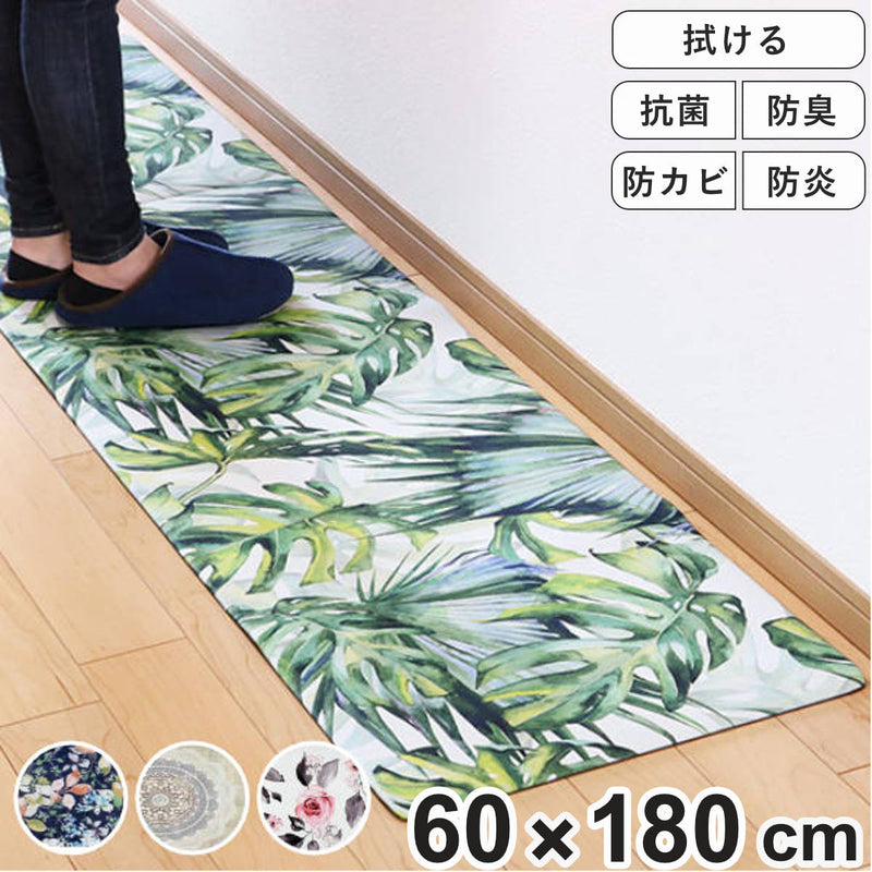 キッチンマット180cm拭ける幅広タイプPVCキッチンマット60×180cm