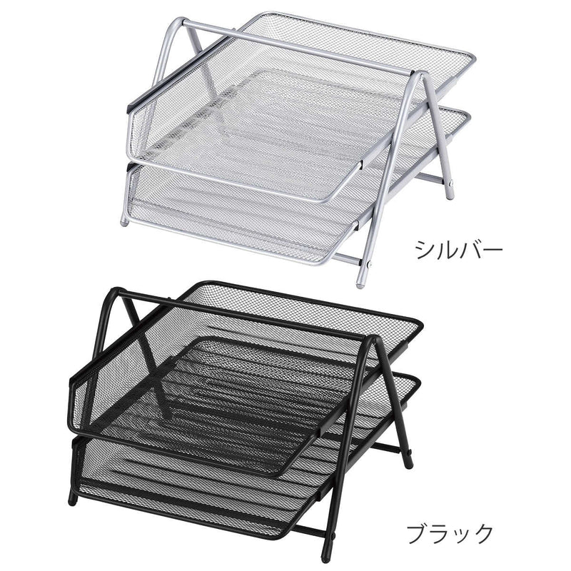 ファイルトレー 2段 A4サイズ 縦 レターケース スチール製