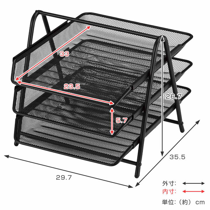 ファイルトレー3段A4サイズ縦レターケーススチール製