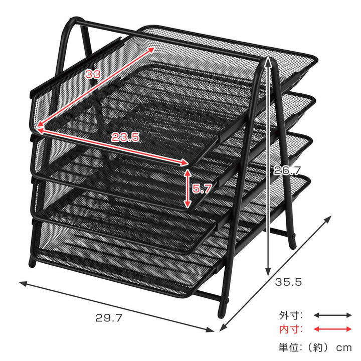 ファイルトレー4段A4サイズ縦レターケーススチール製