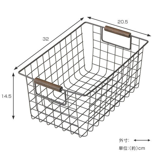 ワイヤーバスケットS木柄バスケットかごスチールブラウン