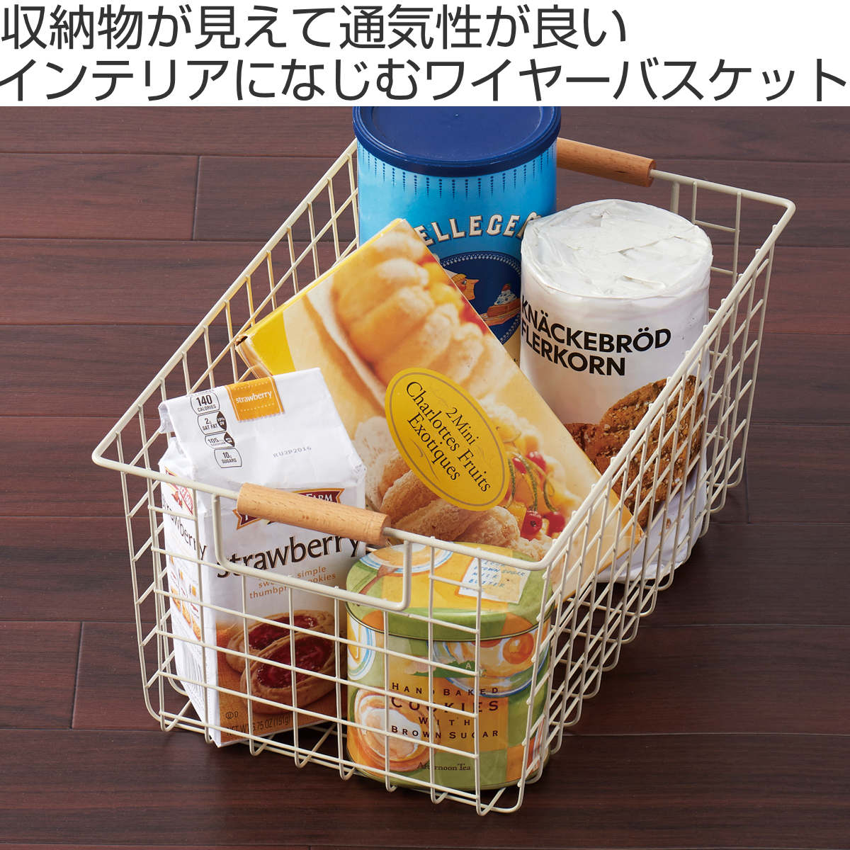 ブラウンの金属製ワイヤーバスケット ワイヤーバスケット M 木柄 バスケット かご スチール ブラウン – ハウジー