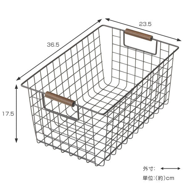 ワイヤーバスケットM木柄バスケットかごスチールブラウン