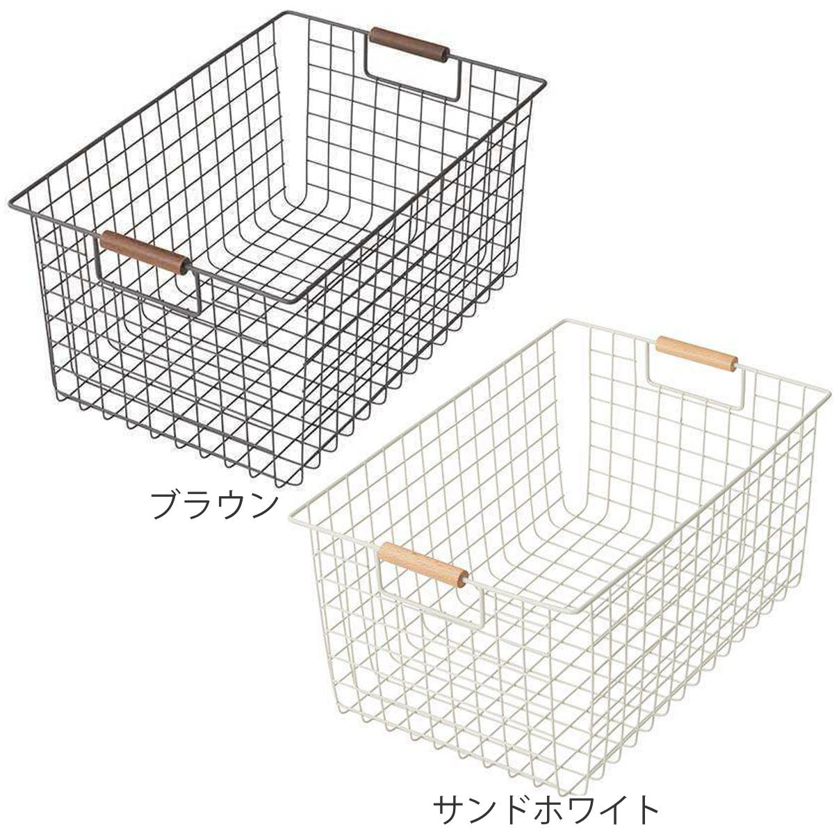 ワイヤーバスケット L 木柄 バスケット かご スチール ブラウン – ハウジー