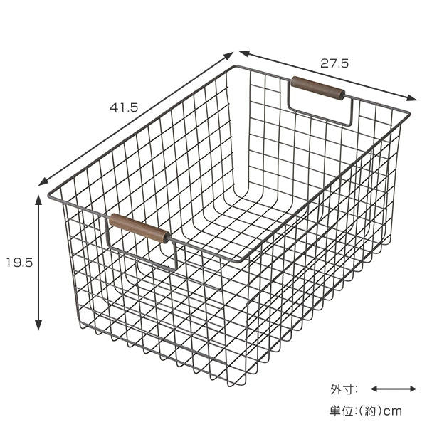 ワイヤーバスケットL木柄バスケットかごスチールブラウン