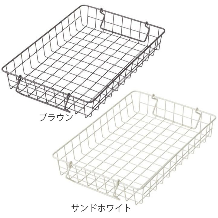 ワイヤーバスケットスタッキングS浅型バスケットかごスチールブラウン