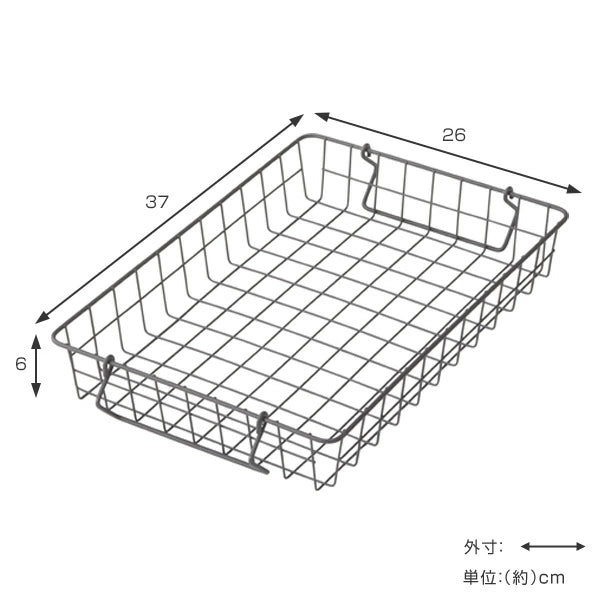 ワイヤーバスケットスタッキングS浅型バスケットかごスチールブラウン