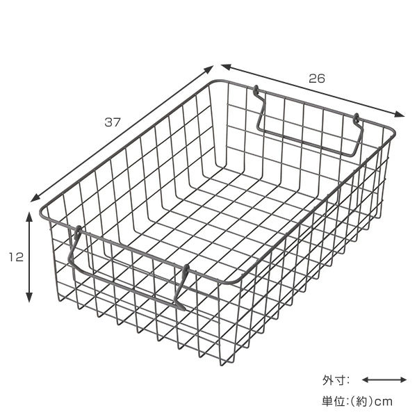 ワイヤーバスケットスタッキングLバスケットかごスチールブラウン