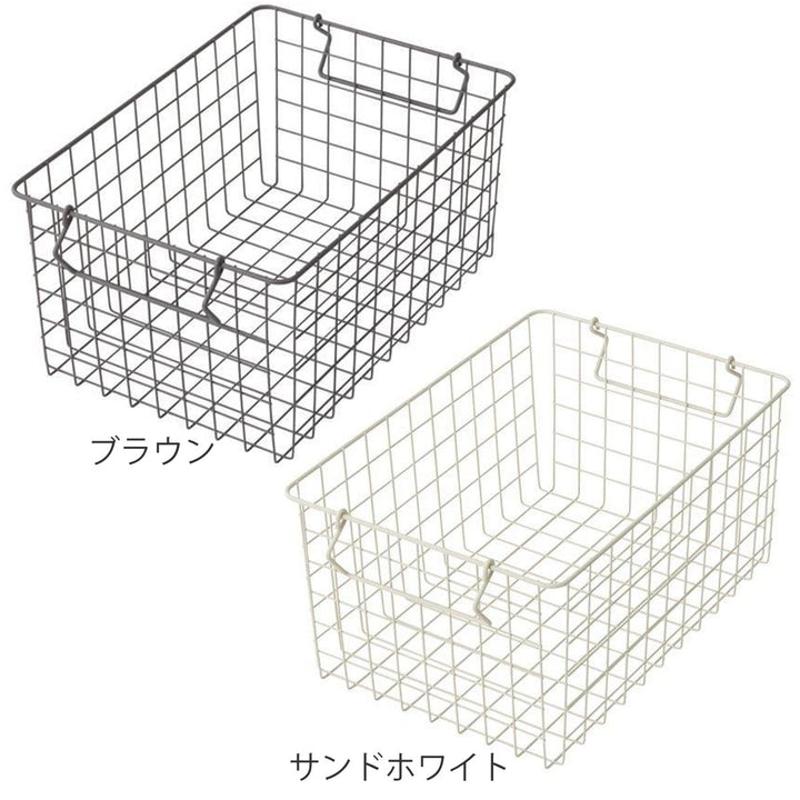 ワイヤーバスケットスタッキングLL深型バスケットかごスチールブラウン