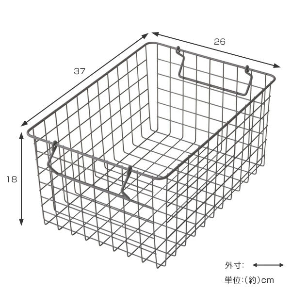 ワイヤーバスケットスタッキングLL深型バスケットかごスチールブラウン