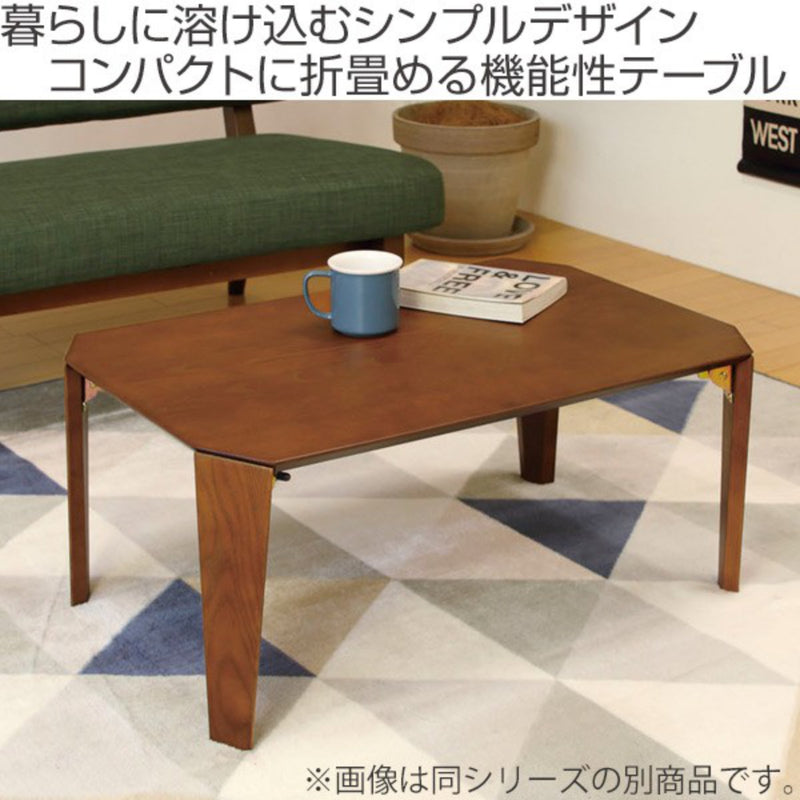 ローテーブル折れ脚幅90cm木製折り畳みコンパクト