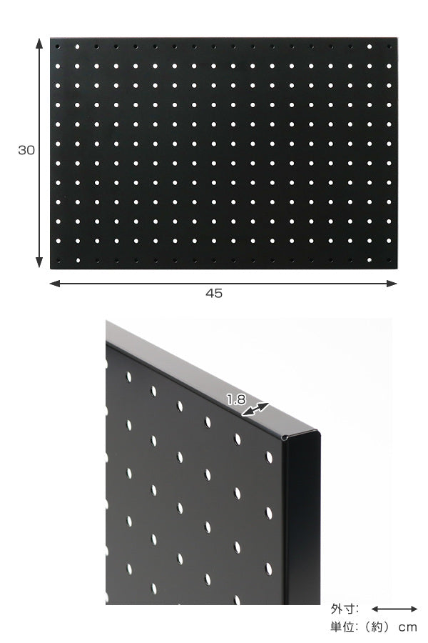有孔ボードスチールパンチングボード30×45マグネット