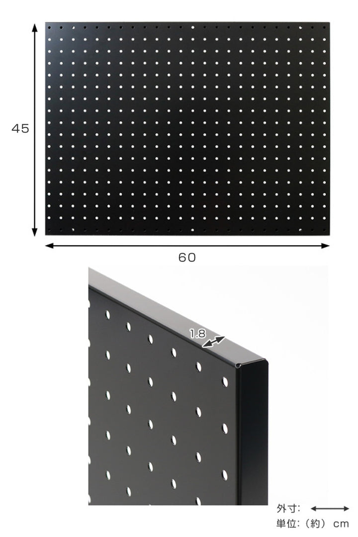 有孔ボードスチールパンチングボード45×60マグネット