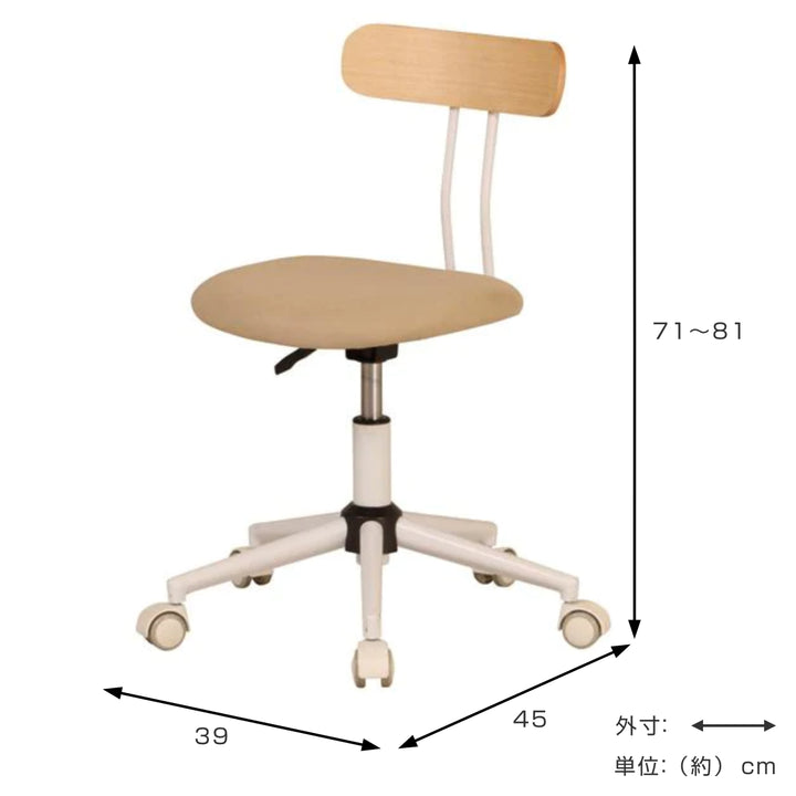 チェアキャスター付き座面高約41cm～51cm布張りスチール脚オフィスチェア