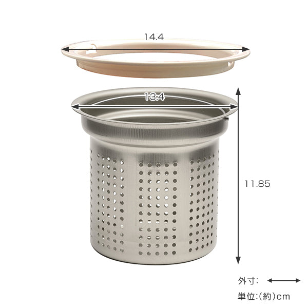 ゴミかご深型135mm145mm兼用アダプター付きステンレス製パンチング