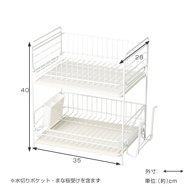 水切りかご2段珪藻土プレートカトラリーポケット付きスキット