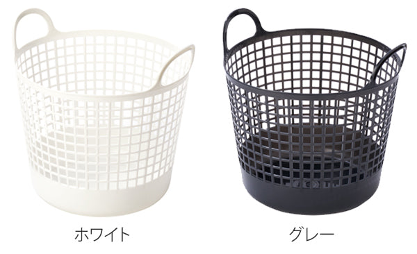 ランドリーバスケットラウンドバスケットLBB-01Cバイオプラスチック配合