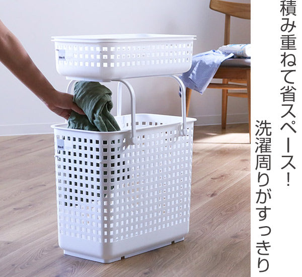 ランドリーバスケット スタッキングランドリーバスケットSS LBB-14C