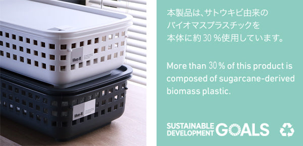 目隠し蓋スタッキングランドリーバスケットフタLBB-15Cバイオプラスチック配合