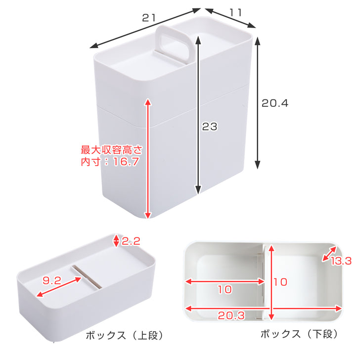 メイクボックスLike-it持ち運びライクイット鏡付き大容量