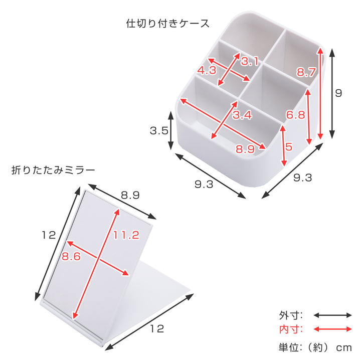 メイクボックスLike-it持ち運びライクイット鏡付き大容量