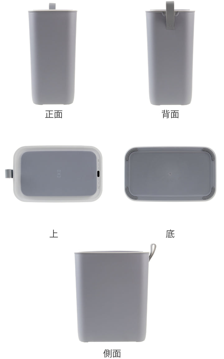 EKOゴミ箱8Lモランディスマートプラスチックセンサービン