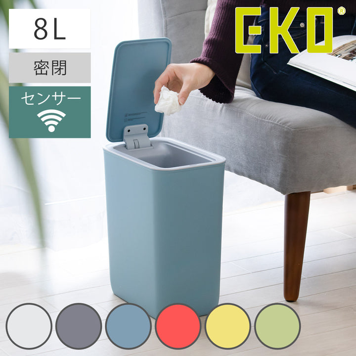 EKOゴミ箱8Lモランディスマートプラスチックセンサービン