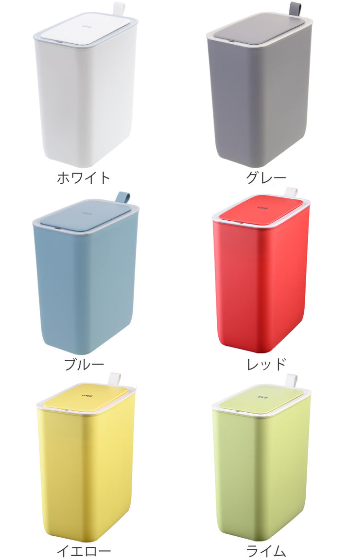 EKOゴミ箱8Lモランディスマートプラスチックセンサービン