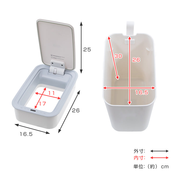 EKOゴミ箱8Lモランディスマートプラスチックセンサービン