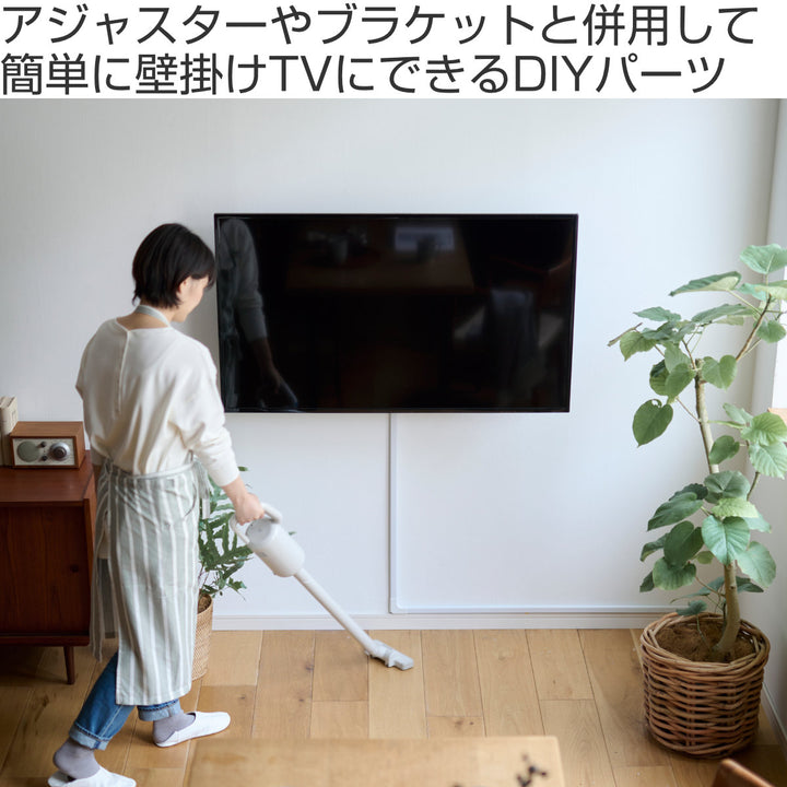 テレビハンガーLABRICOラブリコテレビ壁掛け32～60インチ対応