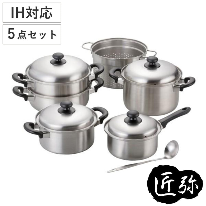 鍋5点セット匠弥両手鍋20cm片手鍋18cmパスタポット22cm二段蒸し器24cmお玉ステンレス製日本製