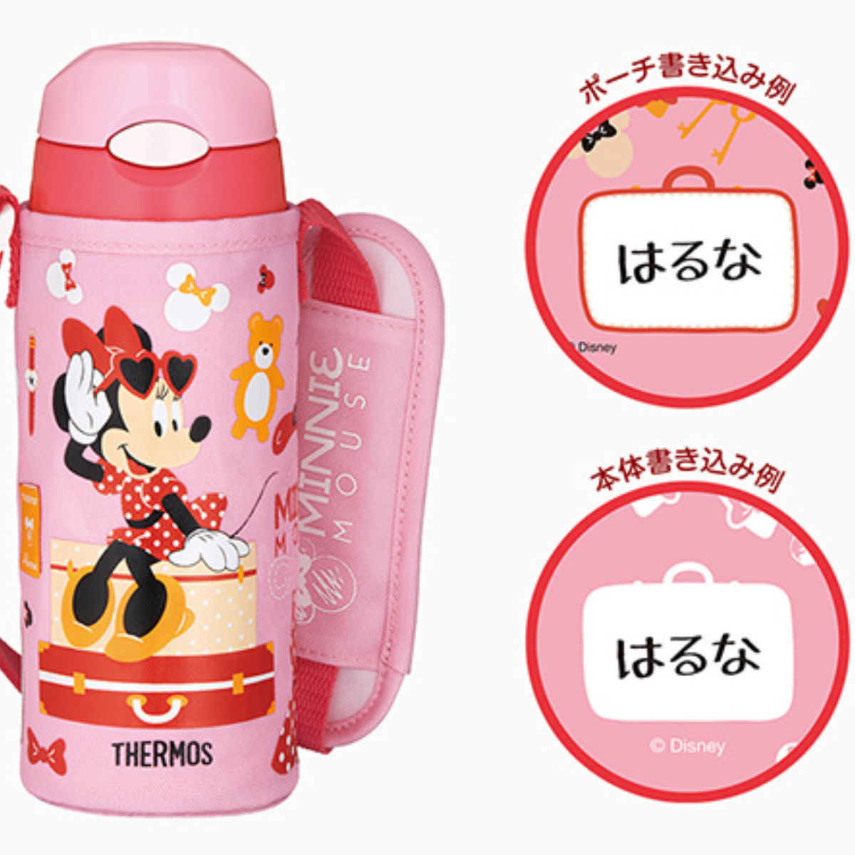 サーモスミニーマウス ミニー 水筒 ディズニー水筒サーモス ミニー
