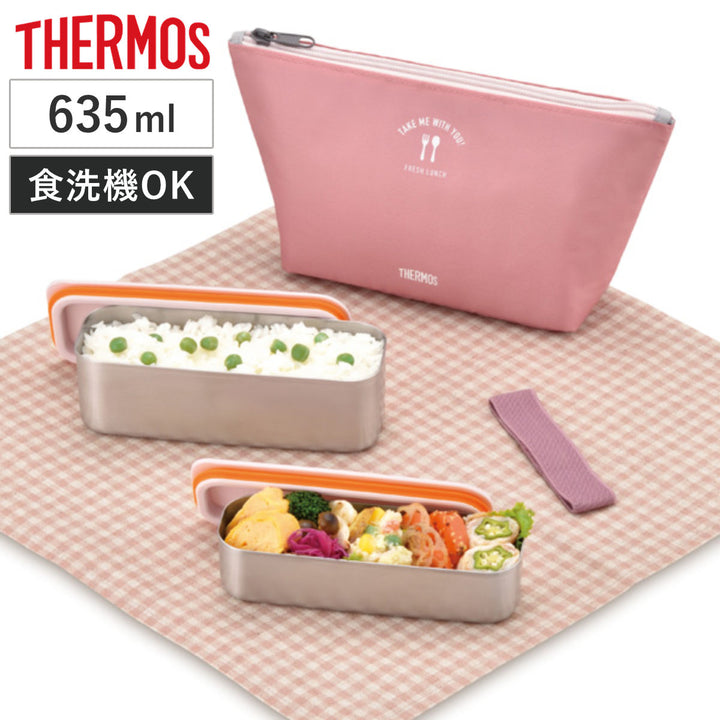 お弁当箱2段サーモスthermosフレッシュランチボックス635mlDSA-604Wレディース