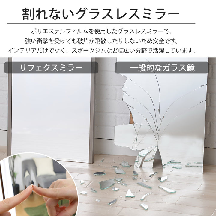割れない鏡リフェクスミラー木製フレームthelakebyREFEX姿見40×141cm