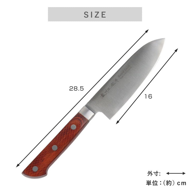 小三徳包丁16cm濃州正宗日本製洋包丁モリブデン鋼天然木