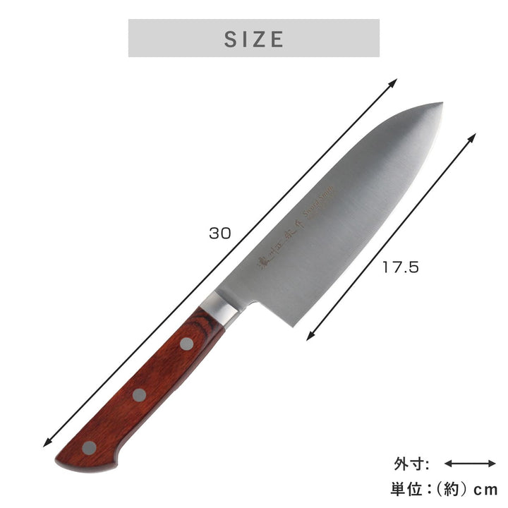 三徳包丁17.5cm濃州正宗日本製洋包丁モリブデン鋼天然木